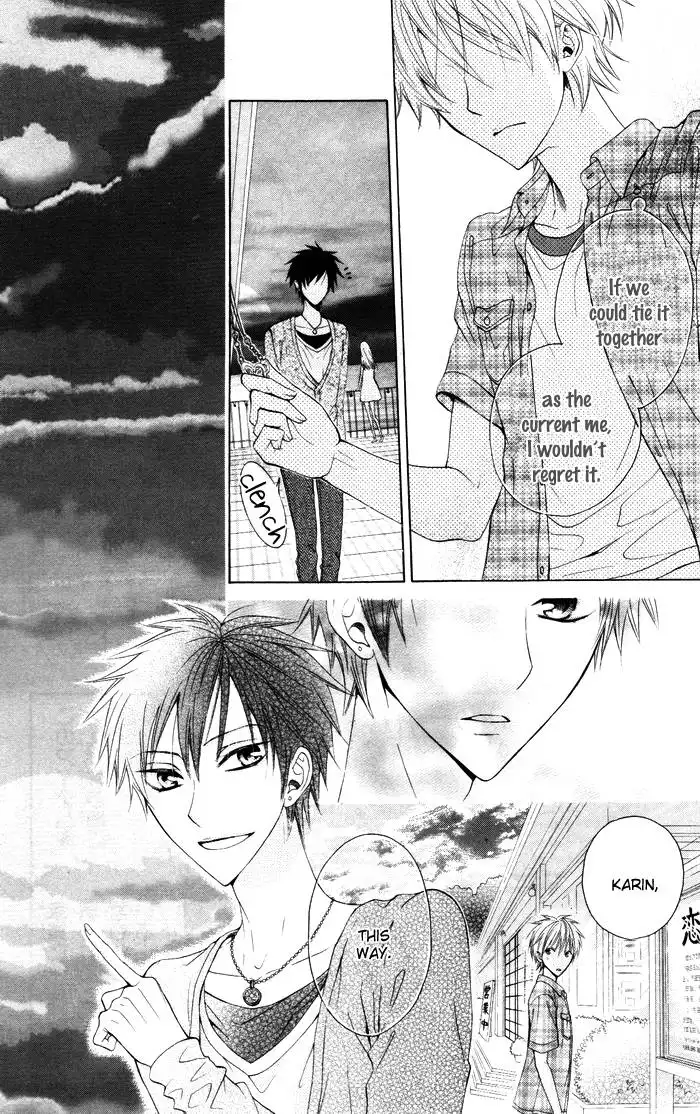 Danshi ing Girl! Chapter 3 16